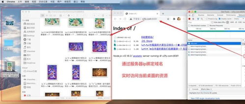 比各种网盘更好用 无需上传 用frp内网穿透将当前桌面或图片文件夹实时分享到互联网