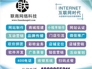 【临泉商务服务|临泉商务服务信息|临泉商务服务大全】-临泉在线