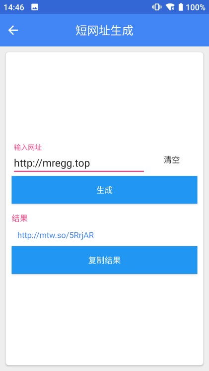 基于 android 的工具箱 app