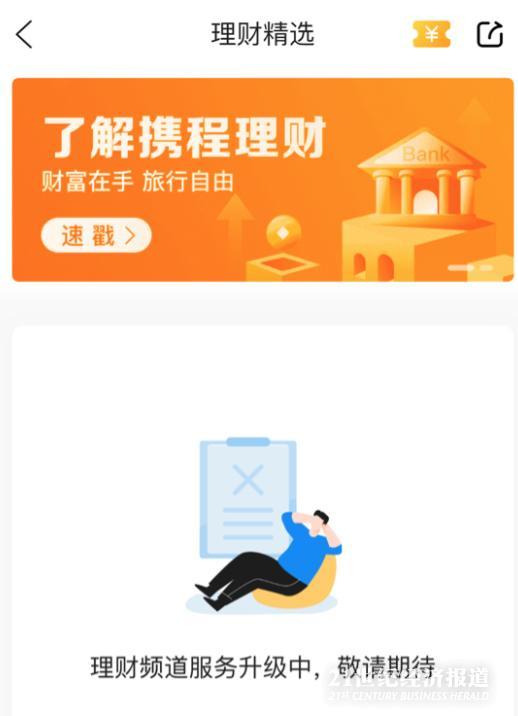 金融