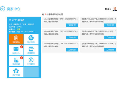 承接网站web前端外包、HTML静态页面制作外包,可专业按jpg、psd效果图片制作html网页(div+css切图排版),只要你有psd或jpg效果图片就可以给到我们做出一个一模一样的网页,最快24小时内就可以完成,每张80-180元不等,有需要的加我QQ:16748717 以下是我们的案例作品集,我们以技术证明我们的能力: