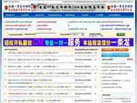www.0707mu.com - 360网站安全检测 - 在线安全检测,网站漏洞修复,网址安全查询