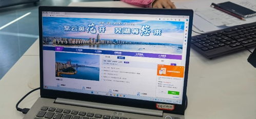 2023网聚美好安徽 芜湖 智能家电规模优势突出 中华数岛 信息枢纽启航