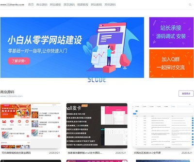 Emlog音乐歌曲网CYP主题源码