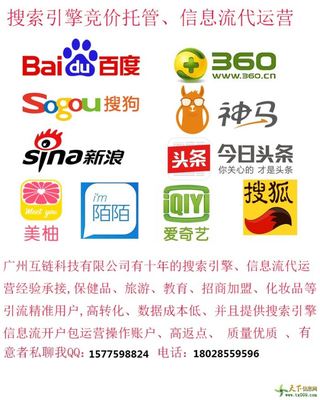 美柚、360、、神马、新浪投放广告怎么做