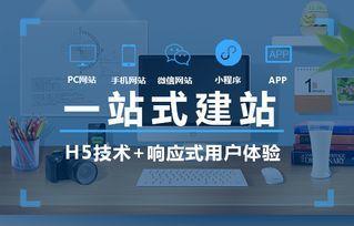 承接网络推广,网站日常维护单子,价格美丽,欢迎洽谈