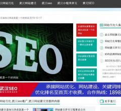 苏州网站优化资料大全-www.sctfhg.com查询结果-站长资源