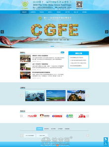 个人承接网站制作网站优化搜索排名价格低质量高 南昌网站制作