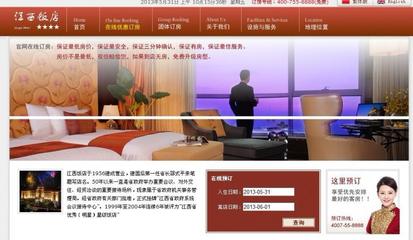 专业承接大型商城网站制作_南昌网站制作_南昌地宝网