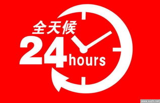 欢迎访问 珠海香洲区方太热水器网站 全国各点售后服