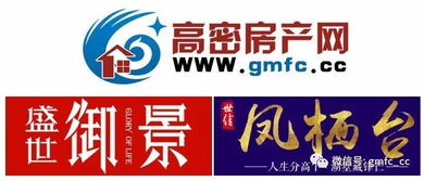 热烈祝贺世佳 凤栖台 盛世御景与高密房产网达成线上合作
