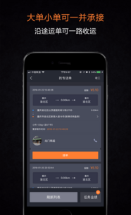 传送天使怎么样 - (天使传送)重庆手执科技产品与服务 - 职友集(一家做公司点评的网站)