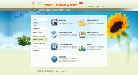 承接网站web前端外包、HTML静态页面制作外包,可专业按jpg、psd效果图片制作html网页(div+css切图排版),只要你有psd或jpg效果图片就可以给到我们做出一个一模一样的网页,最快24小时内就可以完成,每张80-180元不等,有需要的加我QQ:16748717 以下是我们的案例作品集,我们以技术证明我们的能力: